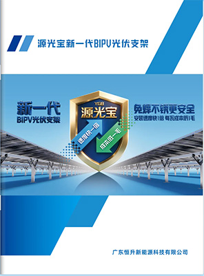白皮书封面